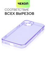 Чехол BROSCORP для Apple iPhone 13 mini оптом (арт. IP13MINI-TPU-PURPLE)