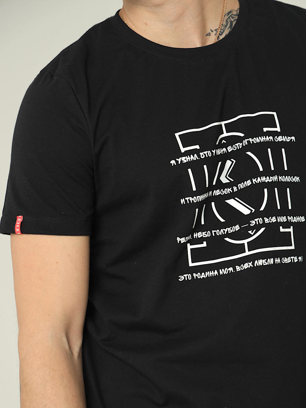 Футболка я узнал что у меня Город Горький черная стих