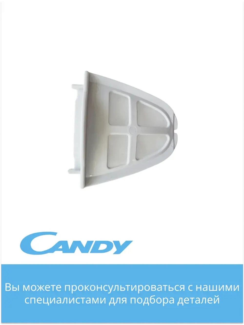 фильтр сеточка в носик чайника CK-100 K007NN