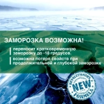 Пробковый компенсатор ISOCORK 310мл, цвет 58С скандинавская сосна