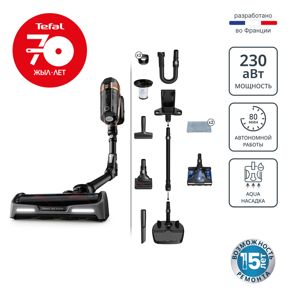 Беспроводной пылесос Tefal X-Force Flex 15.60 TY99G1WO