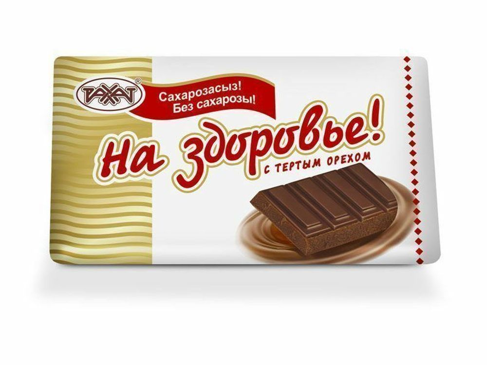 Шоколад На здоровье 50 гр (с орех.)