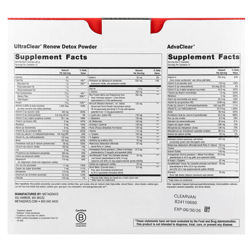 Metagenics, Clear Change®, 10-дневная программа детоксикации, ваниль, набор из 4 предметов