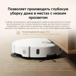Робот-пылесос Xiaomi Robot Vacuum 5 EU, 55Вт, белый/белый [bhr0834eu]