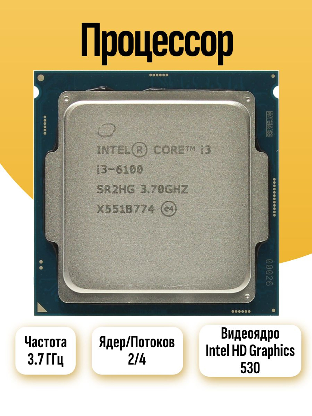 Системный блок ПК HP 290 G1