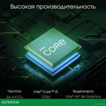 Моноблок Digma Pro Unity 27 серый (DM27P5-ADXW02)
