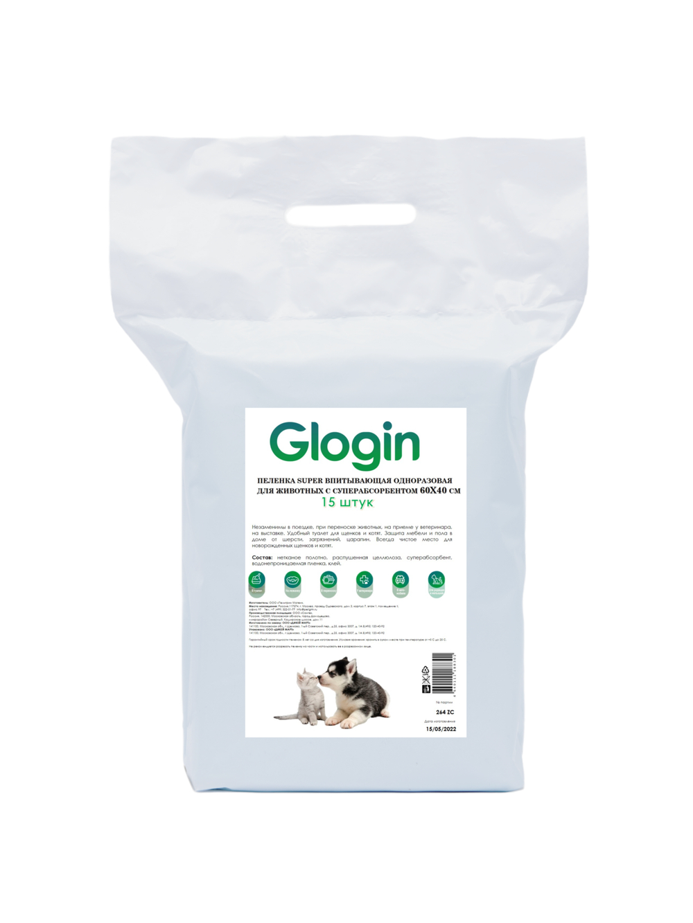 GLOGIN SUPER Одноразовые впитывающие пеленки с суперабсорбентом