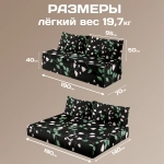 Бескаркасный диван кровать раскладной "Цветы на черном фоне"