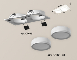Встраиваемый светильник Ambrella Light Techno XC7635041 (C7635, N7120)
