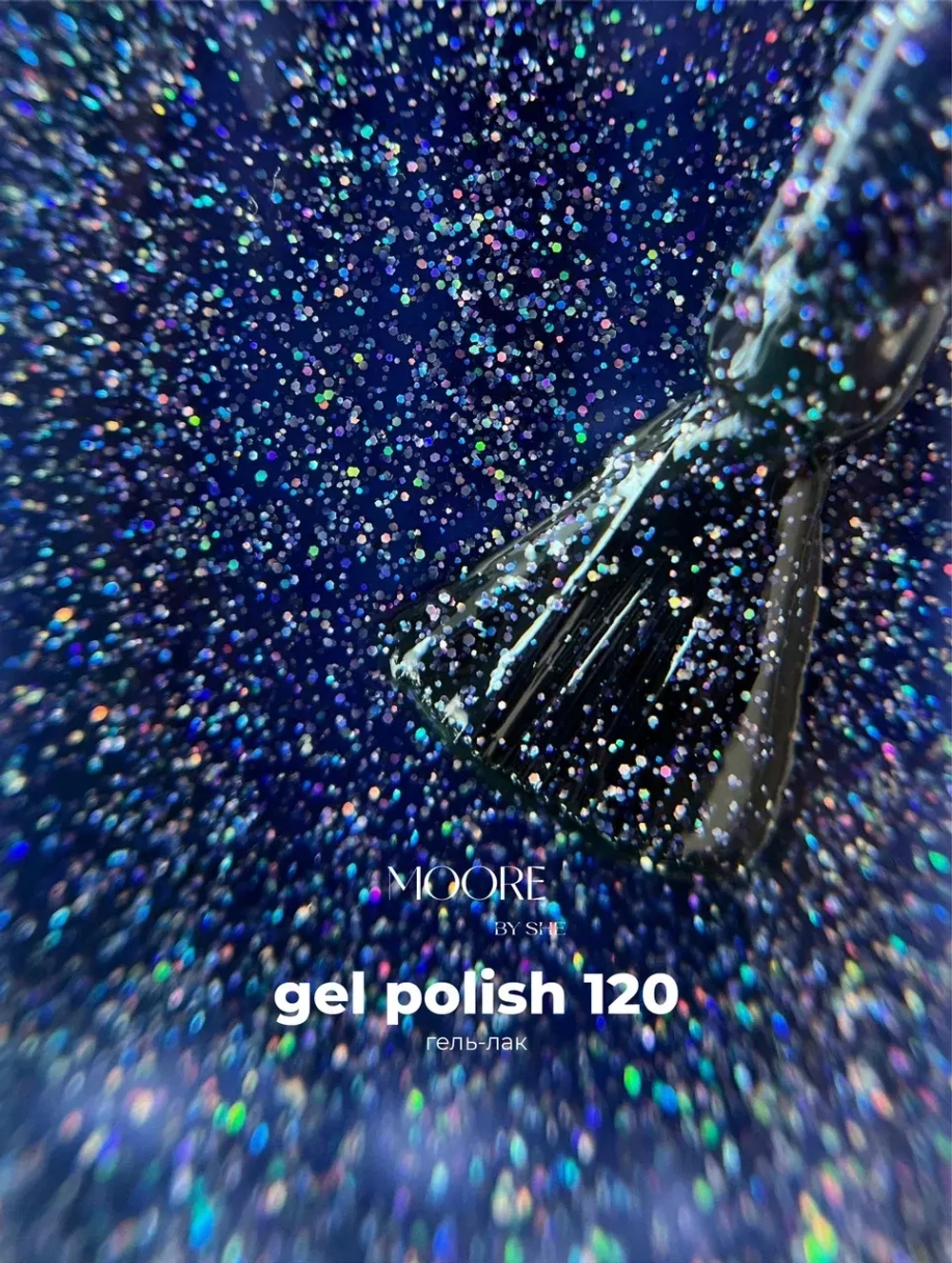 Moore Гель-лак 120 10 ml
