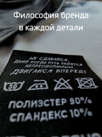 Шорты спортивные тренировочные Legenda Рать2 Варяг черный