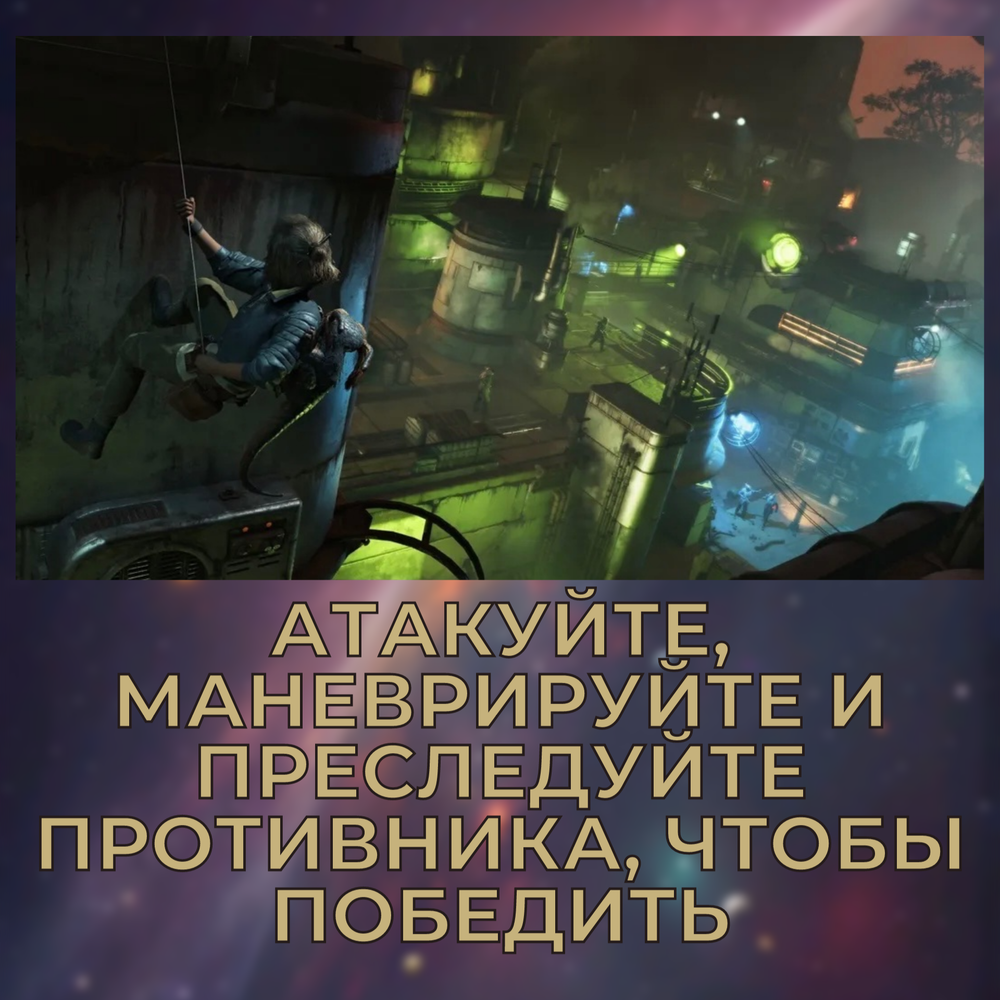 Игра Star Wars Outlaws PPSA 08260 (Playstation 5, PS5, русские субтитры)