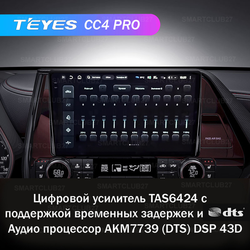 Teyes CC4 Pro 9" для Toyota Highlander 2019-2021