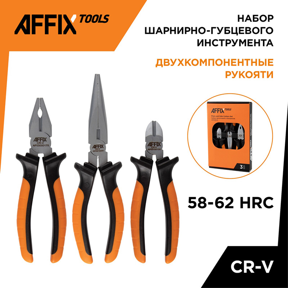 МАСТАК (351-10051CP) Набор метчиков и плашек SK-5 1/4"-1", кейс, 51 предмет, в комплекте набор пассатижей