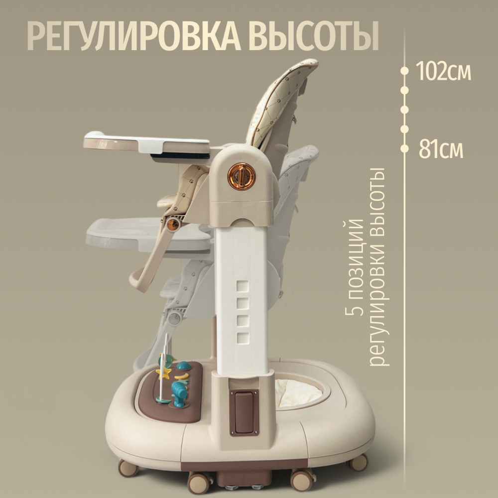 Стульчик для кормления, ходунки, качели 5в1 Bubago William мокко