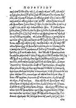 Aristotelis Organon (Ancient Greek Edition) | Аристотель