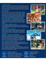 Герои мульт фильмов 4 (ФЛЕШКА)