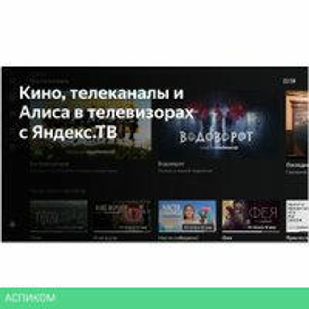 Телевизор BBK 32LEX-7241/TS2C