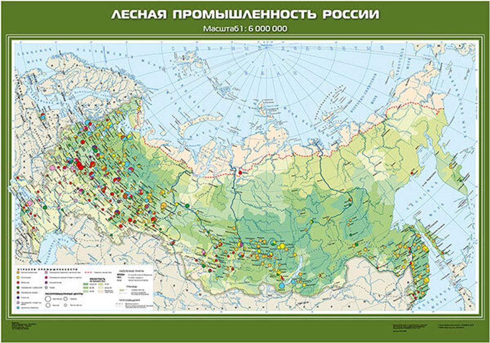 Карта &quot;Лесная промышленность России&quot;