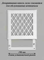 Вентиляционная Решетка РП Даймонт 200х200 Белый