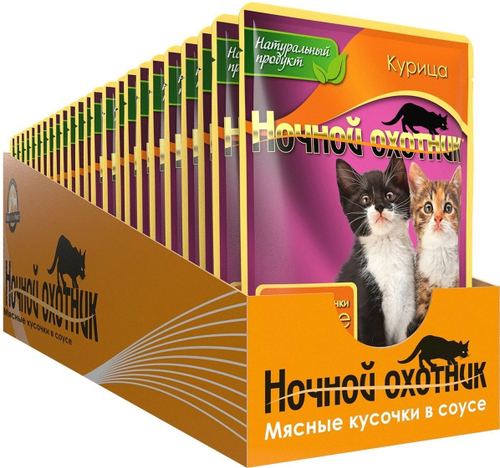 Влажный корм Ночной охотник  для котят, курица в соусе, 24 шт x 100 г