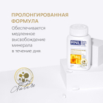 RNL МЕДЬ - АРГИНИН С ПЕПТИДОМ IPH REG