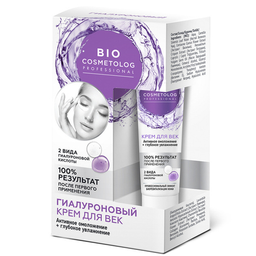 Fito косметик Крем для век гиалуроновый активное омоложение+глубокое увлажнение 15 мл (79435)