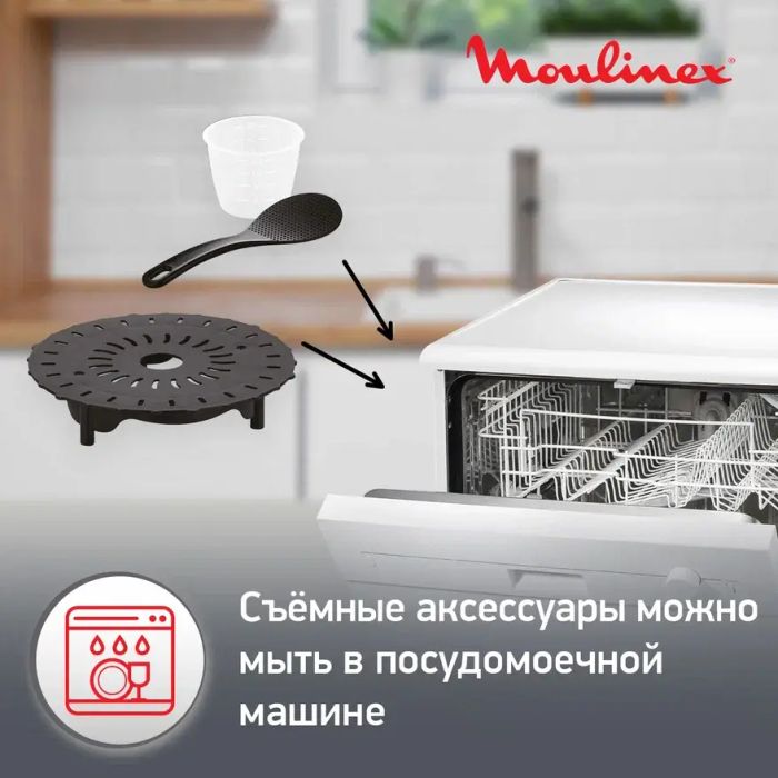 Мультиварка-скороварка Moulinex CE5A0F32
