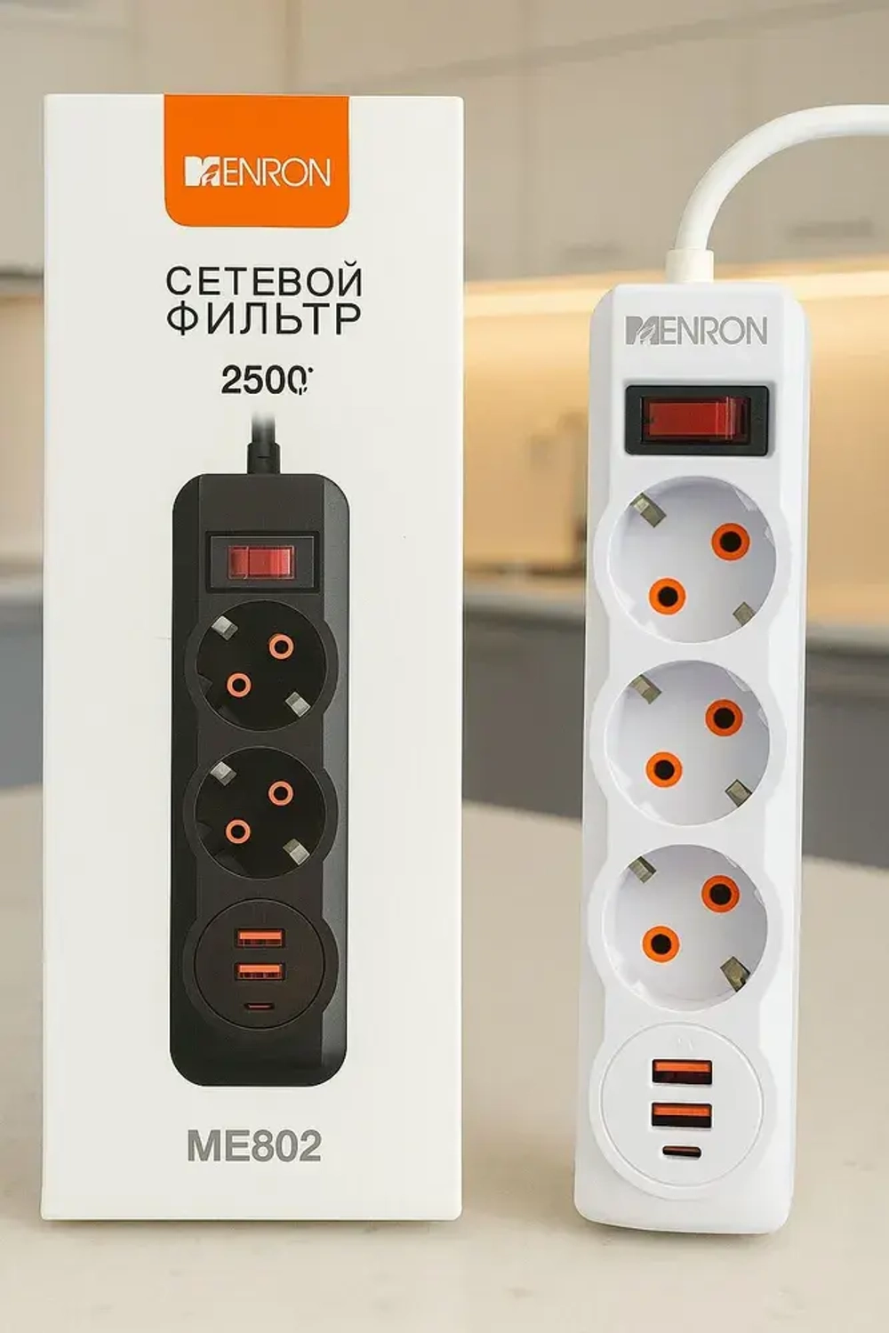 Удлинитель сетевой электрический с заземлением с выключателем U-3es-1,5m-USB / Сетевой фильтр 3 розетки, 3xUSBA, 10А