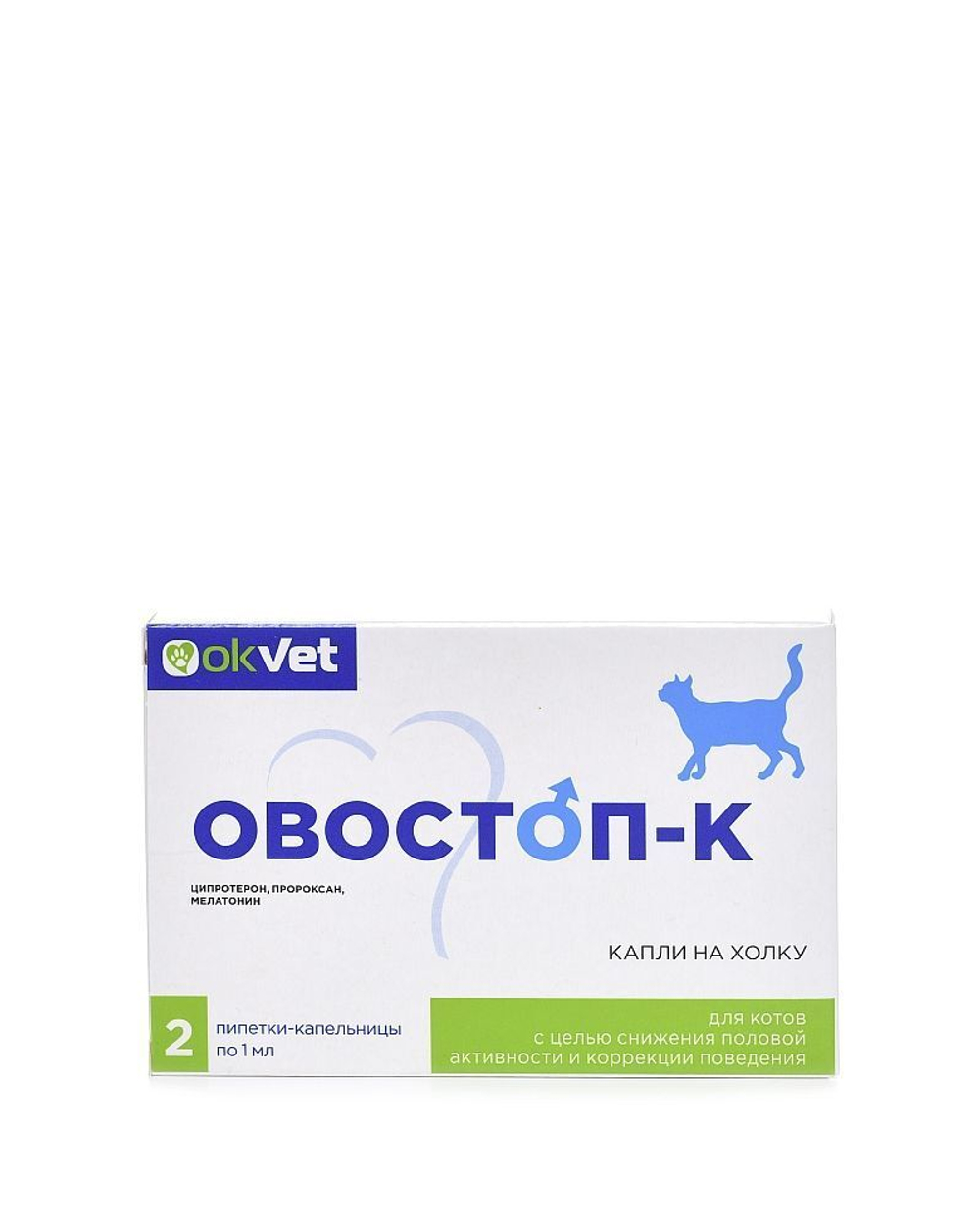 Препарат для контрацепции и регуляции полового поведения АВЗ OKVET Овостоп-К для котов 2 пипетки/1 мл