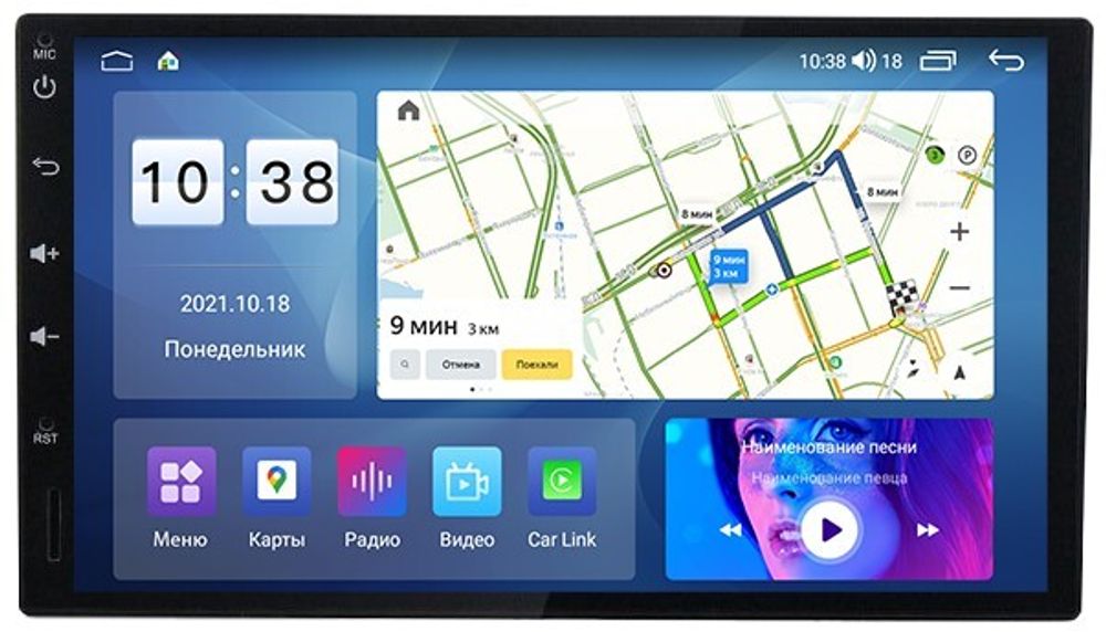 2DIN магнитола (экран 7&quot;) - Parafar PF002XHD на Android 13, 8-ядер, 4Гб+64Гб, CarPlay, 4G SIM-слот