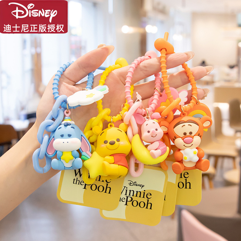 Брелок "Disney Сute"