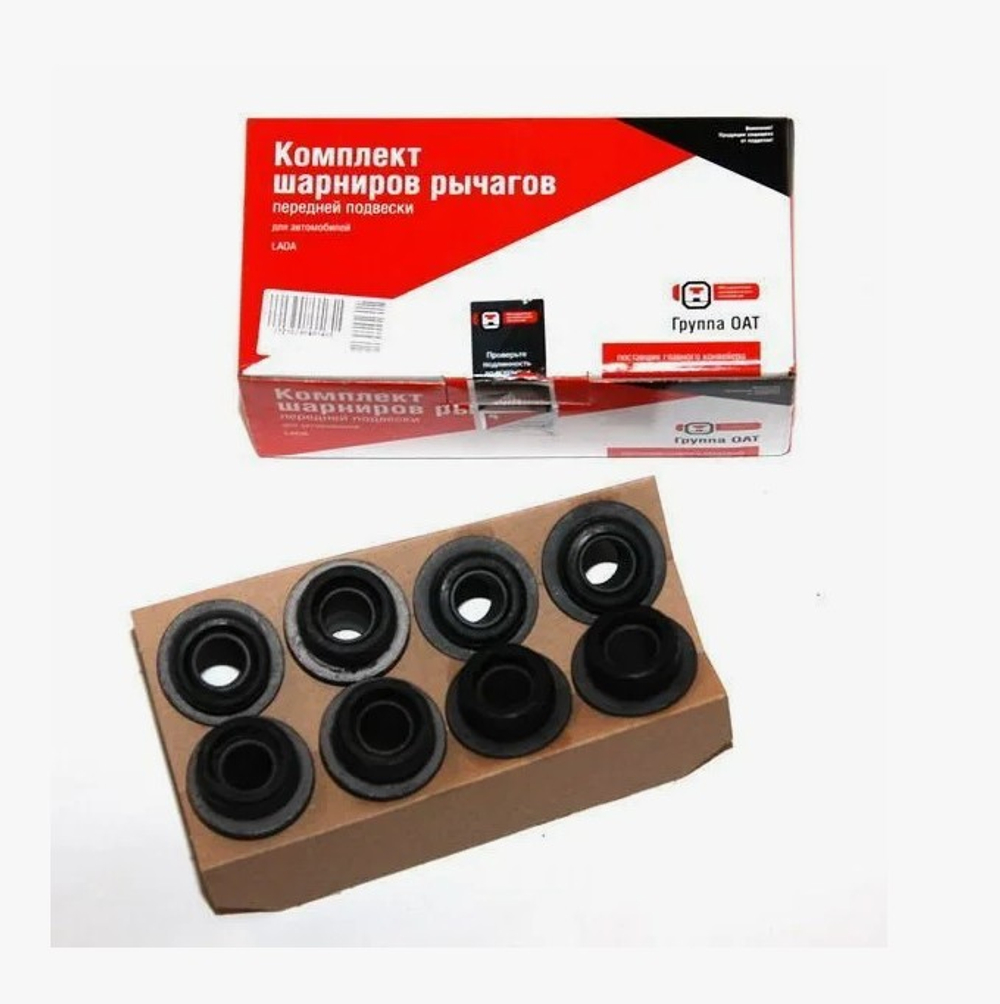Сайлентблок ВАЗ 2121 (8 шт.) тип ДЗ