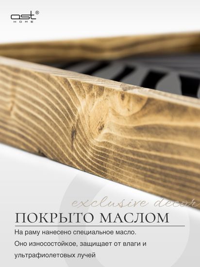 Панно настенное "Leaves" B