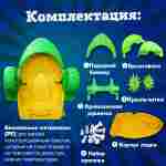 Механическая бамперная лодка "Катамаран" 150*118*34 см, цвет желтый с зеленым