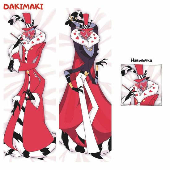 Дакимакура Валентино Отель Хазбин арт. 1215