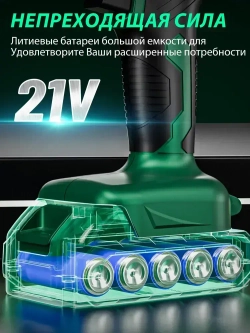 Сабельная пила аккумуляторная, 2 Батарейки 21 В , 3000 об/мин