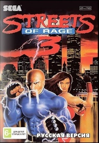 Картридж Streets Of Rage 3 (SEGA, русская версия)