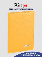 Обложка на паспорт кожаная