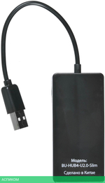 USB-хаб Buro BU-HUB4-U2.0-Slim черный