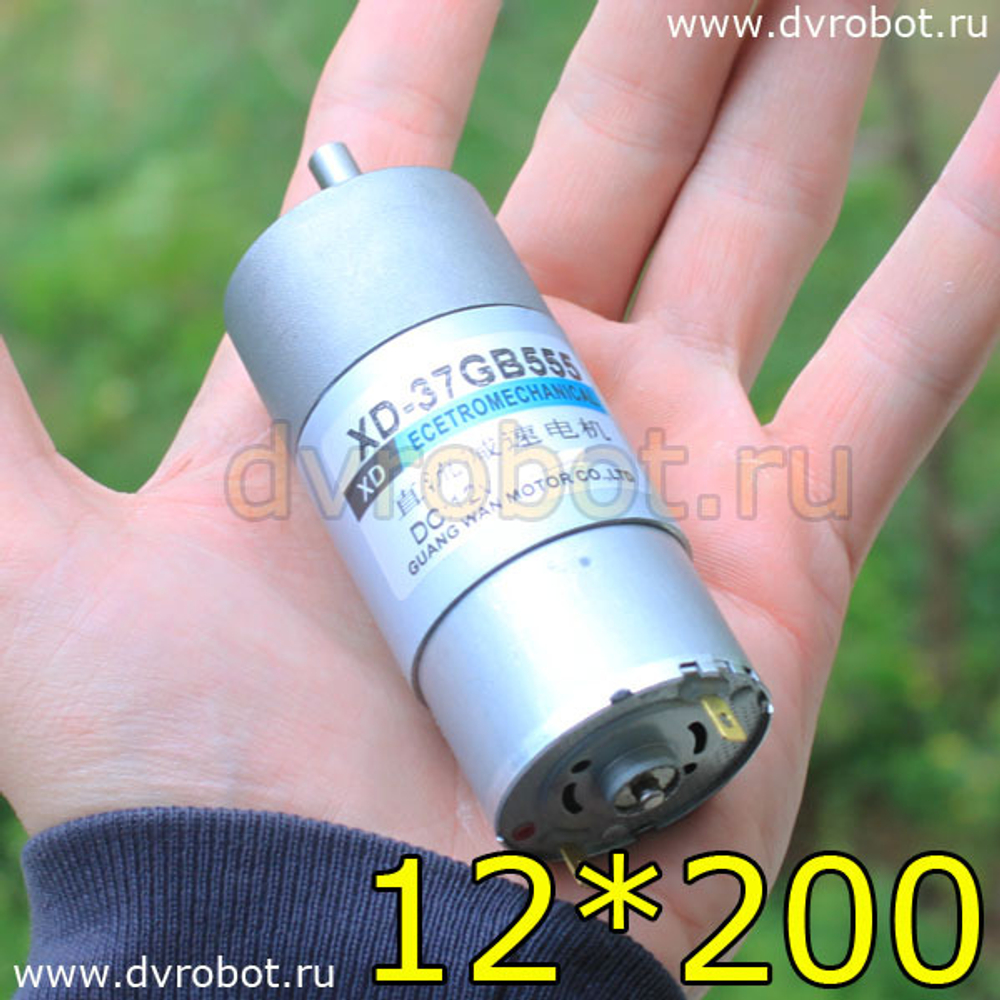 Мотор-редуктор GB37-555/12V/200