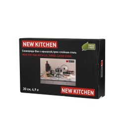 Сковорода Вок (WOK) 30/16,5 см h16/9 см 4,9л с крышкой Honeycombs нерж. с антиприг. покр. ИНДУКЦИЯ