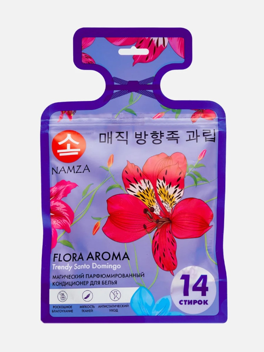 [NAMZA] Кондиционер для белья в капсулах АЗИАТСКАЯ ЛИЛИЯ Flora Aroma Trendy Santo Domingo, 14шт*84гр
