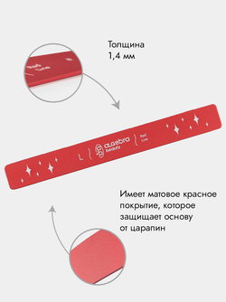 Основа облегченная красная размер L