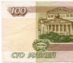Банкнота 100 рублей 1997 год. Модификация 2004 год. Красивый номер - тК 4444448. (VF)