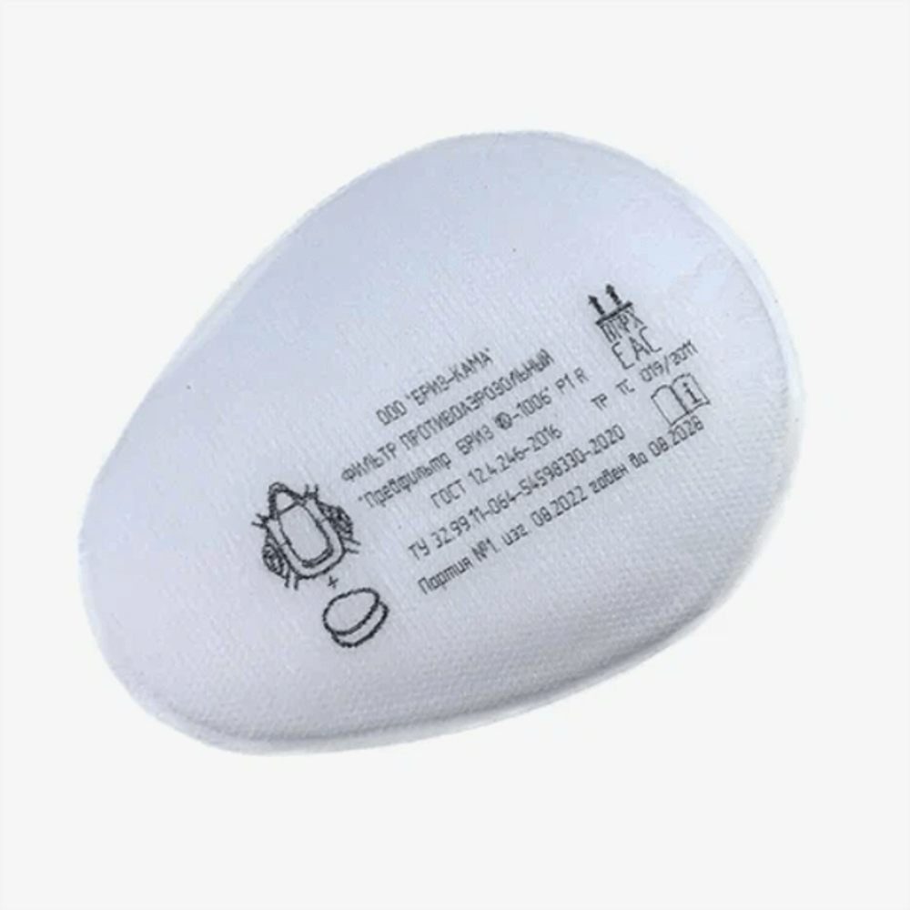 Фильтр противоаэрозольный  «Предфильтр БРИЗ-1006 P1 R»