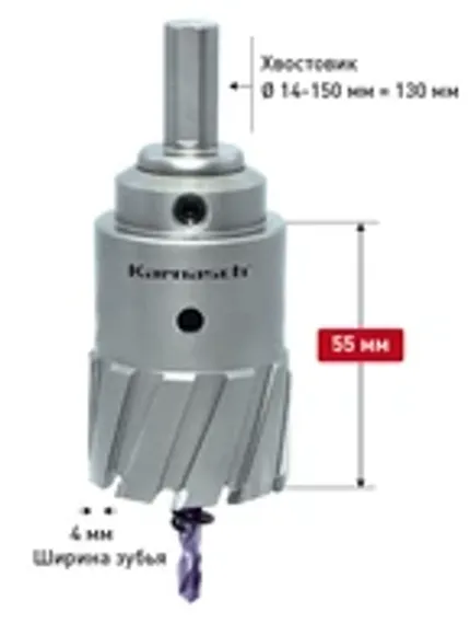 Набор зенковок Karnasch 120°, арт. 40.3090.060