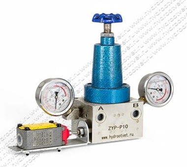 ZYP-P10 - Реверсивный клапан автоматический