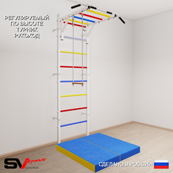 Шведская стенка Sv Sport усиленная 6324 (Турник рукоход/Трапеция/Мат 1м)