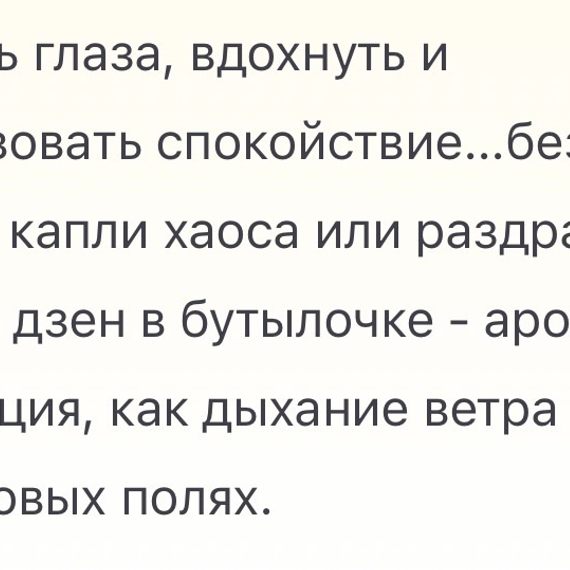 CHLOE Atelier Des Fleurs Lavanda